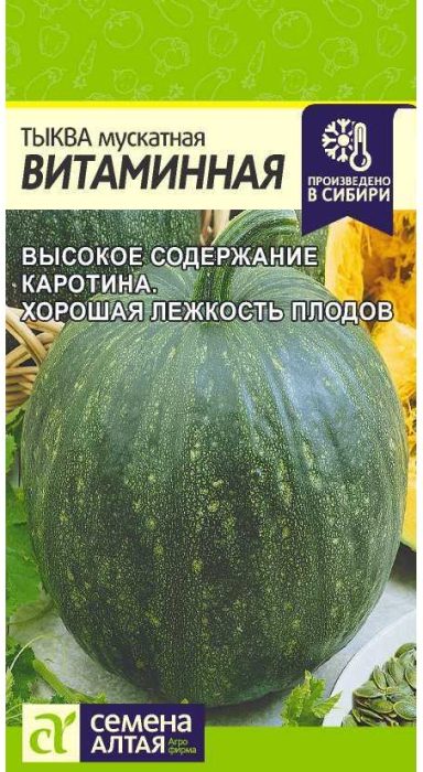 Витамин индийско орехче