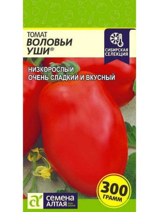 Волски уши